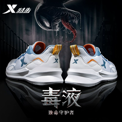 Xtep, демисезонная зимняя сетчатая спортивная обувь, дышащая повседневная обувь