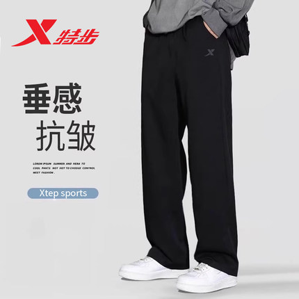 特步运动裤男夏季新款卫裤青少年直筒裤加绒休闲长裤宽松大码裤子
