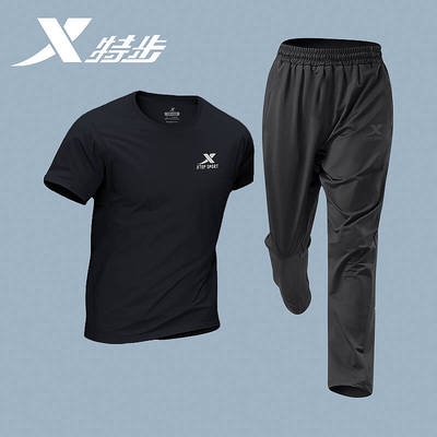 特步男士速干透气运动套装