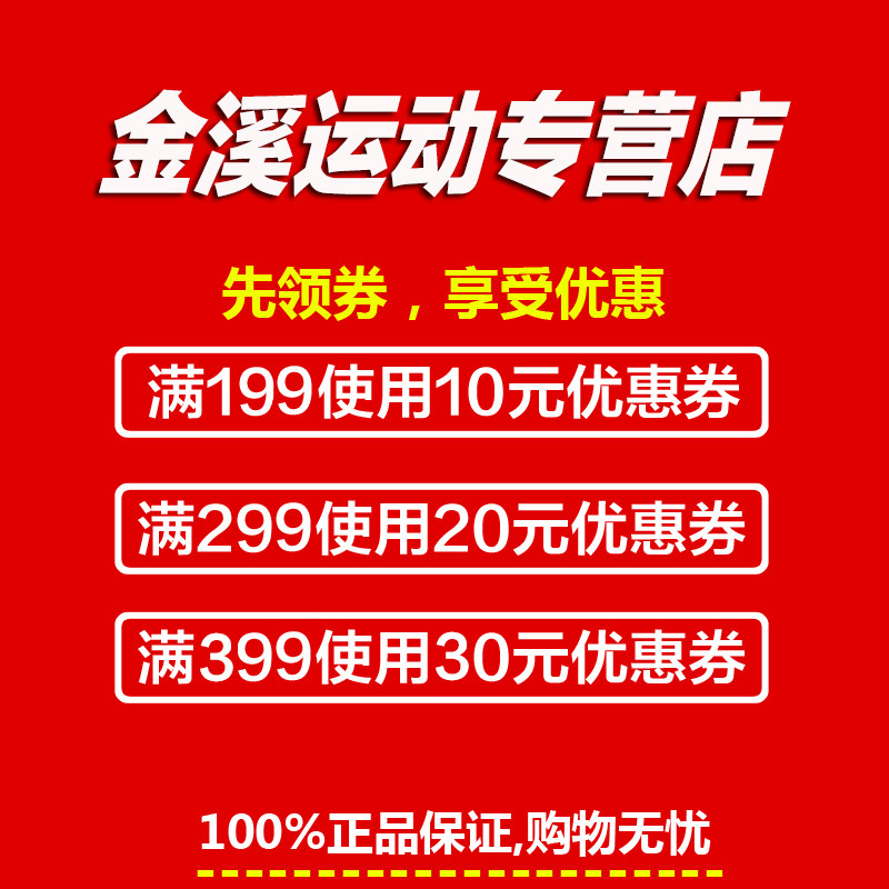 Vêtement fitness femme ANTA - Ref 616251 Image 5