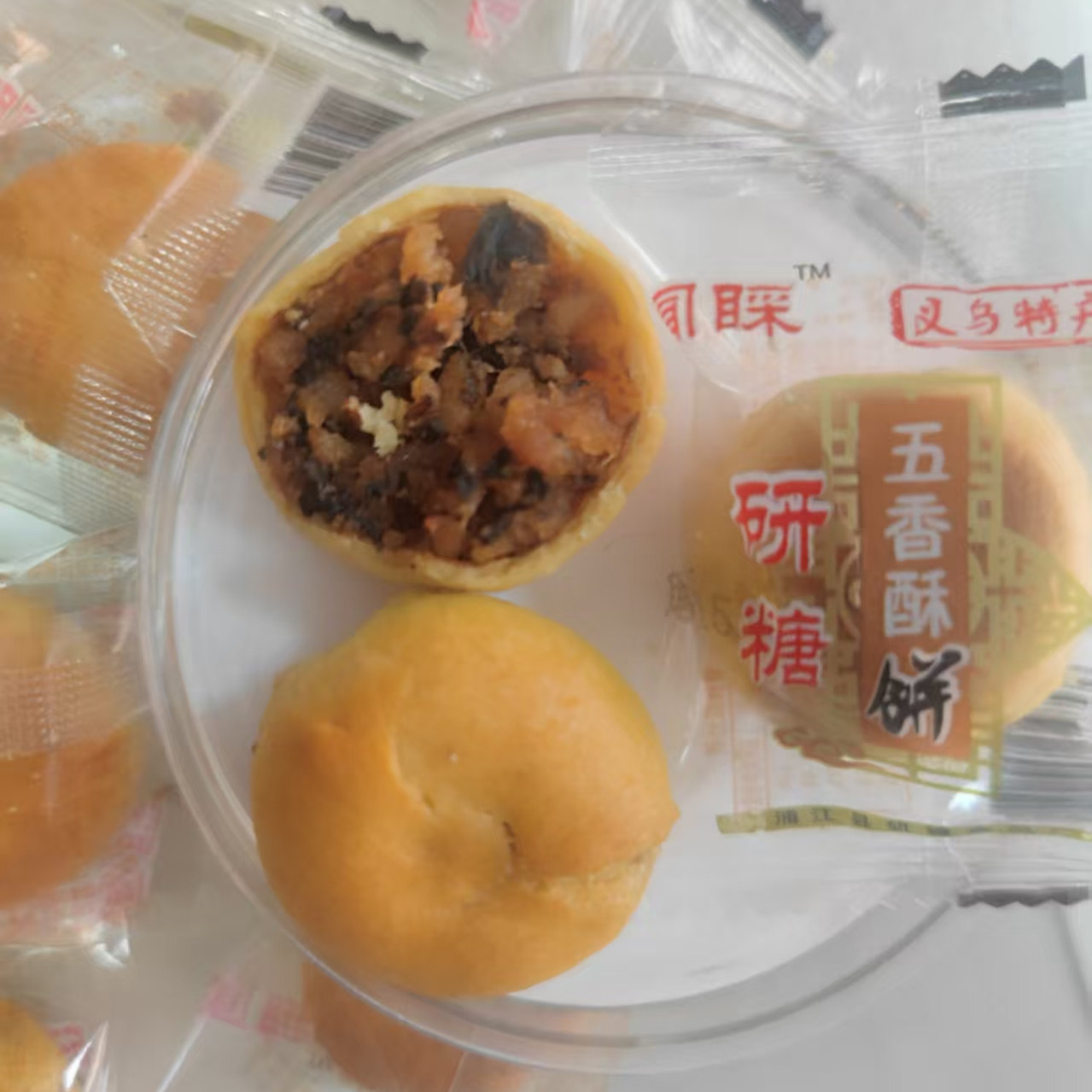 闻睬红糖酥饼独立装一斤60多颗