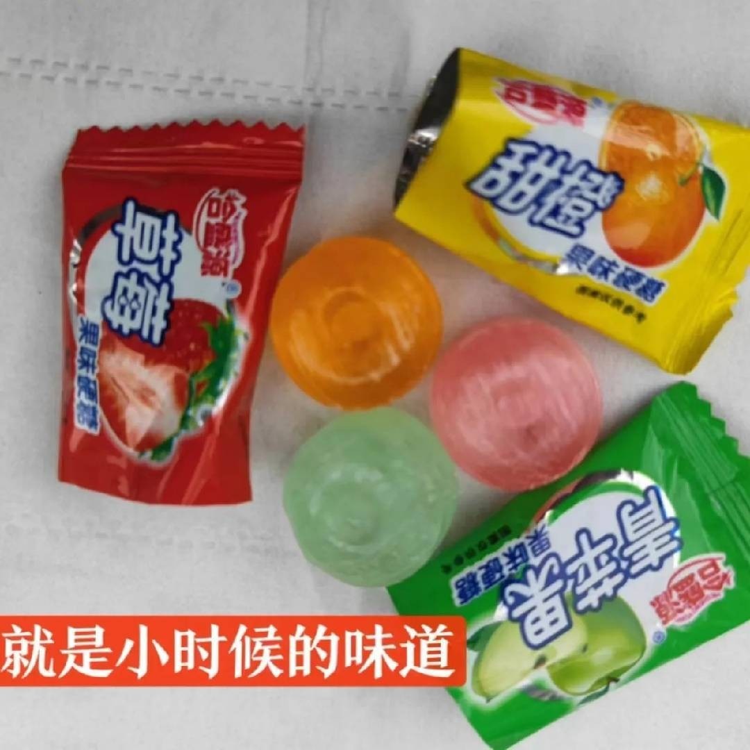 合盛源水果糖苹果味草莓味甜橙味硬糖年货喜糖火锅零食店一斤包邮
