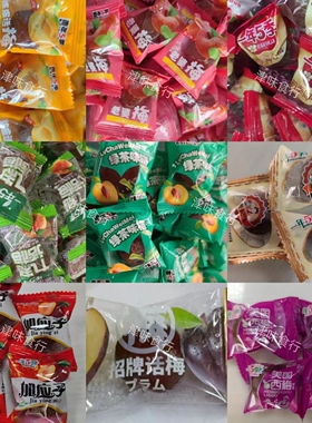一年5季加应子500g橄榄陈皮梅绿茶梅甘草榄梅多品种任选包邮中