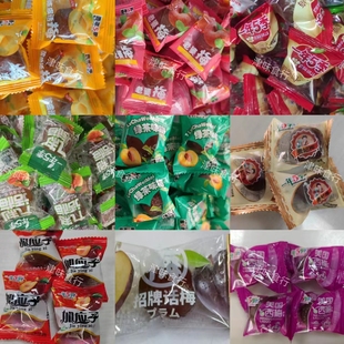 包邮 一年五季 加应子橄榄陈皮梅绿茶梅甘草榄话梅蜜饯类5斤包多省