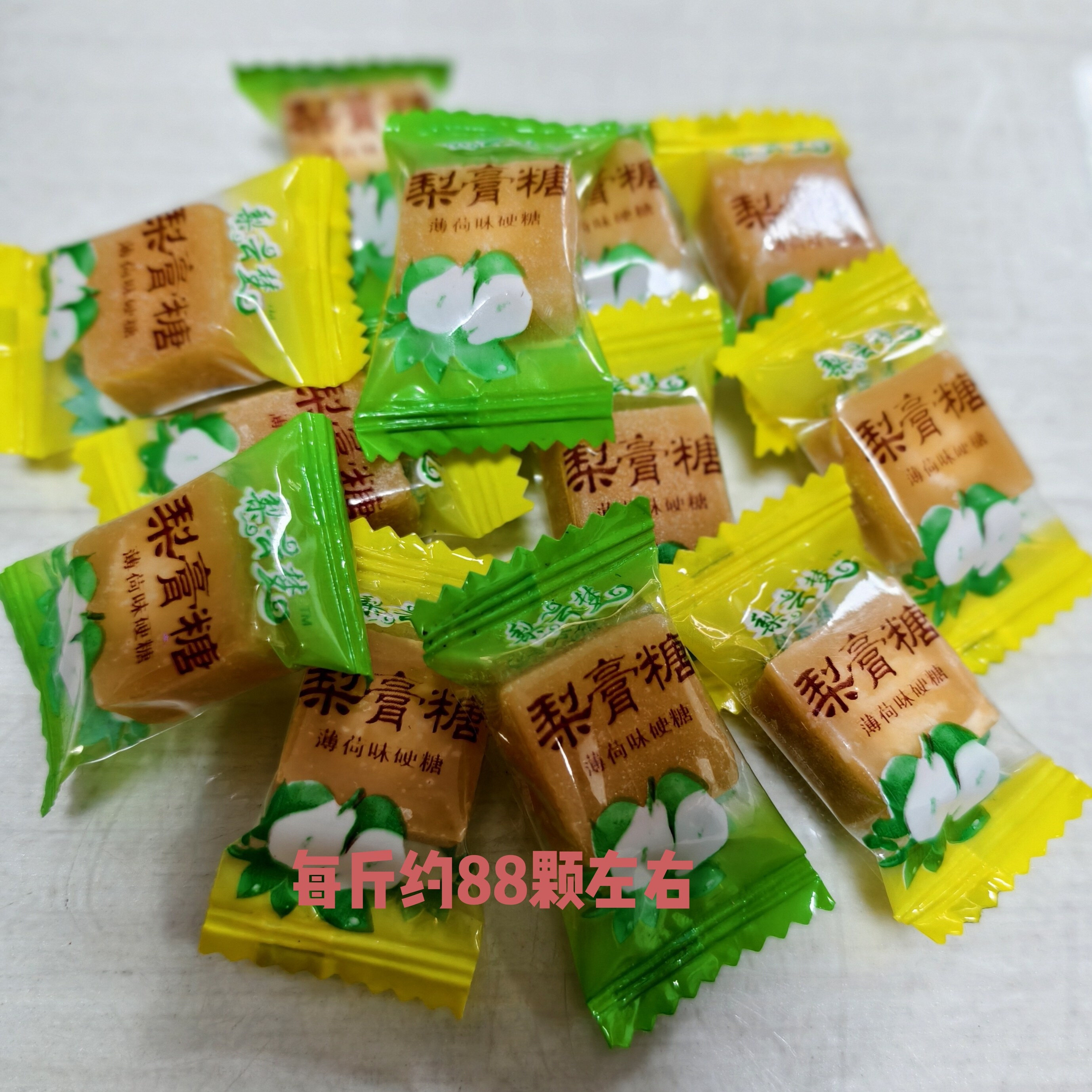梨云梦梨膏糖薄荷味硬糖清凉味酥脆传统糖果零食易嚼散称类糖果