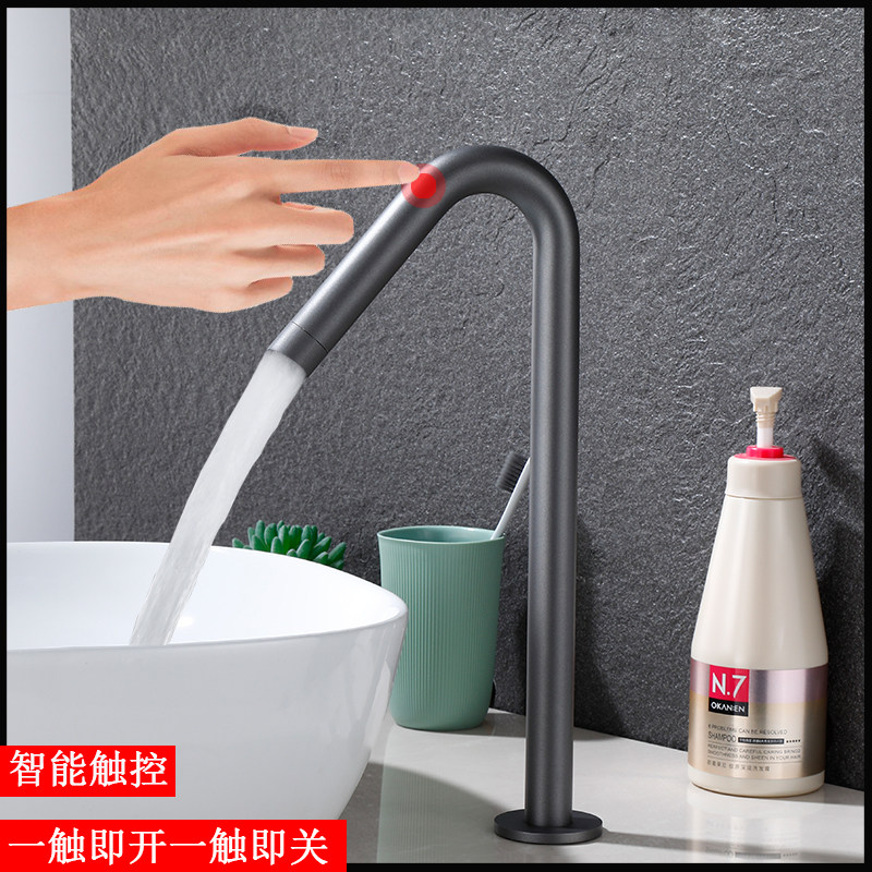 酒店饭店家用卫生间面盆台盆全铜冷热智能感应触控触碰触摸水龙头