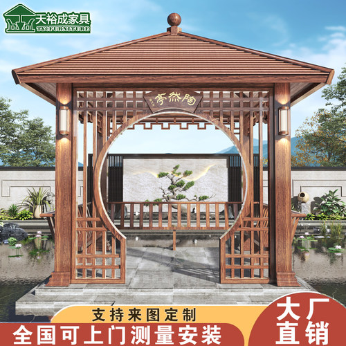 铝合金四角六角凉亭庭院户外亭子