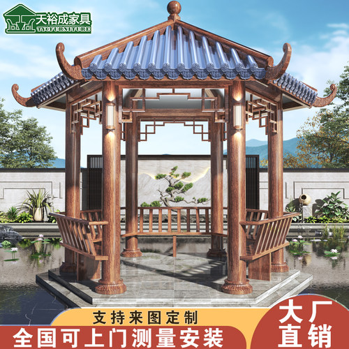 天裕成铝合金凉亭防腐防晒防水