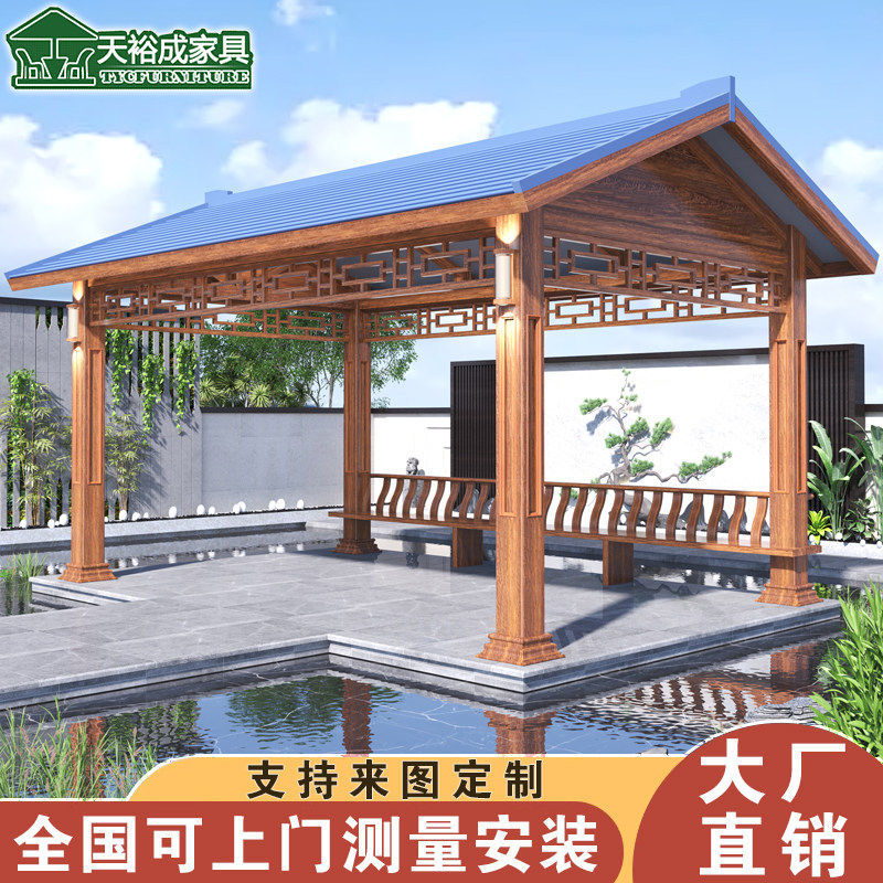户外铝合金凉亭别墅庭院花园长廊凉亭院子室外中式古建吸烟景观亭