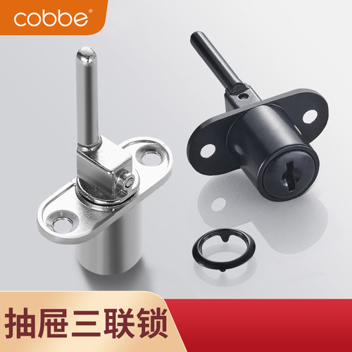 卡贝家用文件柜加长家具三联锁