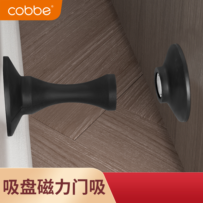 卡贝门吸免打孔门后防撞神器卫生间门把手固定阻挡软硅胶新款门碰