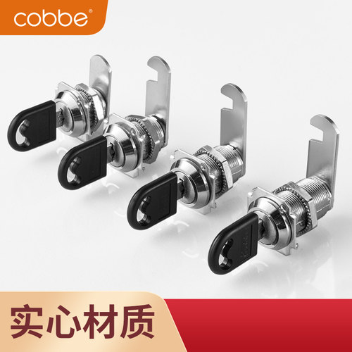 卡贝柜门锁抽屉转舌储物箱