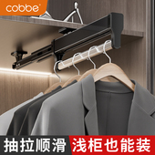 卡贝浅衣柜挂衣杆抽拉式 衣架内置竖向衣橱子横杆衣通 伸缩纵向顶装