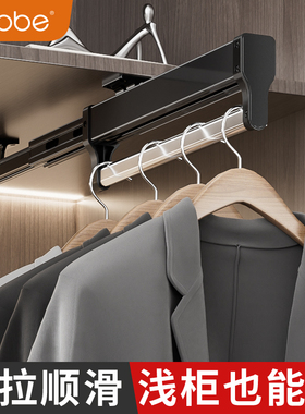 卡贝浅衣柜挂衣杆抽拉式伸缩纵向顶装衣架内置竖向衣橱子横杆衣通
