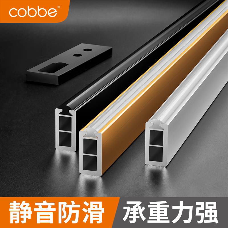 卡贝衣柜挂衣杆衣橱横杆橱柜防滑挂杆柜子衣杆托法兰座衣架杆配件