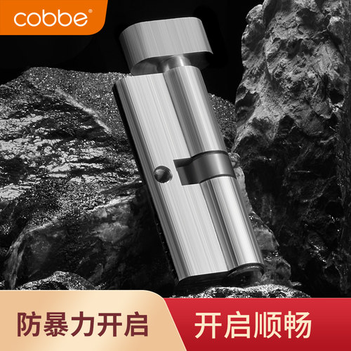 通用型室内门锁锁芯卡贝小70铜芯