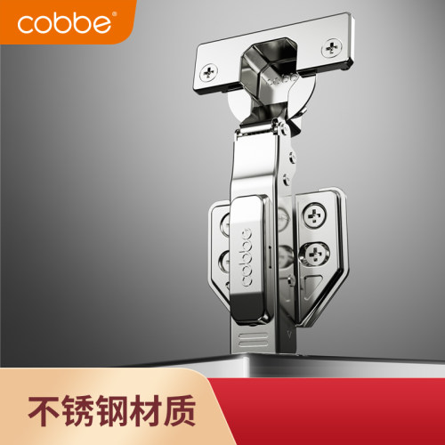 卡贝厚板铰链不锈钢40杯