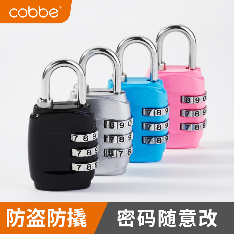 卡贝密码锁柜门挂锁学生宿舍用锁子健身房锁具柜子行李箱防盗锁头