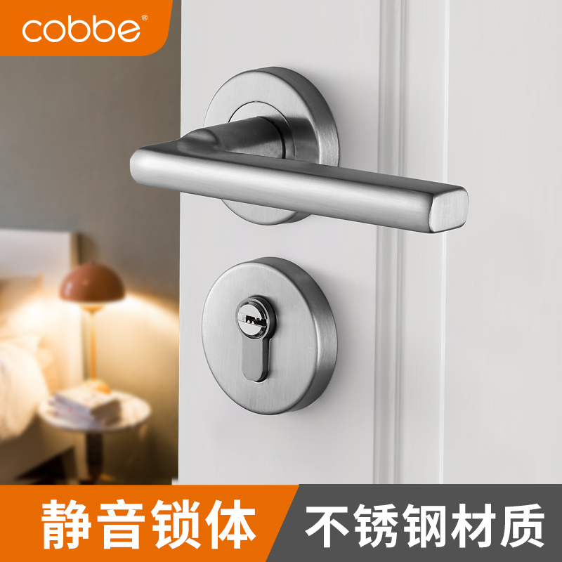 卡贝不锈钢门锁室内卧室通用型房门锁厕所卫生间家用木门把手锁具