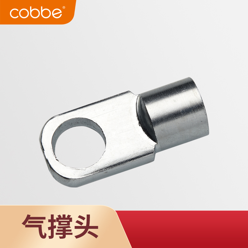 卡贝U型T气撑头尼龙头