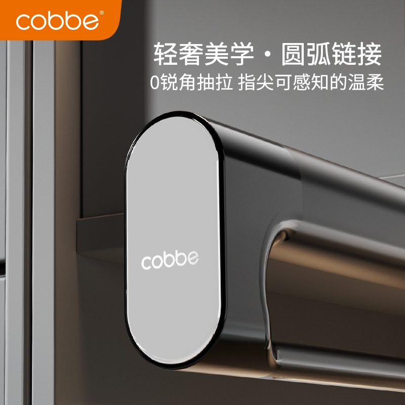 卡贝伸缩裤架滑轨轨道衣柜内置衣架抽拉式挂衣杆五金收纳裤抽裤挂