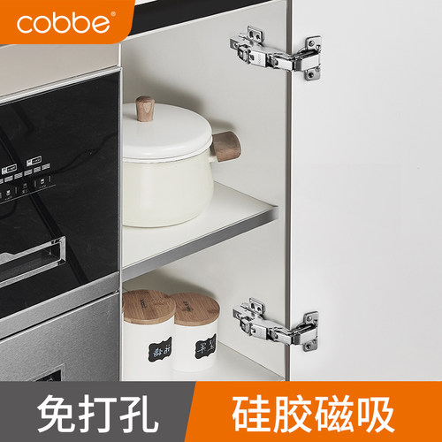 大角度铰链165°二段力