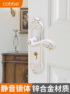 卡贝欧式 纳维 门锁室内卧室象牙白色房间门锁浴室实木门把手斯堪