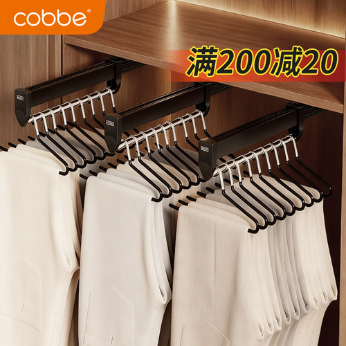 13年老店卡贝衣柜裤架内置滑轨