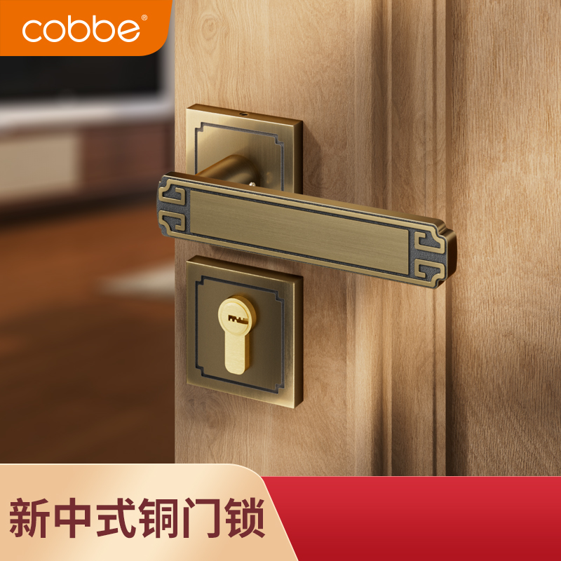 卡贝中式黄铜门锁室内卧室静音木门把手家用房间分体锁通用型锁具