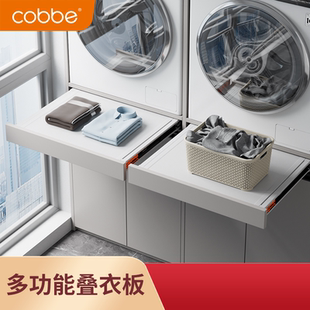 卡贝洗衣机抽拉反弹伸缩滑轨隐藏式隐形晾衣架阳台上方裤架收纳