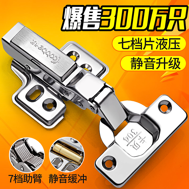 Cobbe/卡贝304不锈钢合页铰链