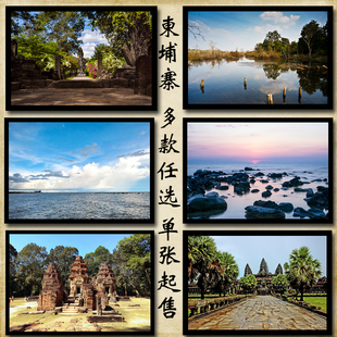 柬埔寨大皇宫吴哥窟城市建筑风景画海报定做房间装饰画贴画墙画