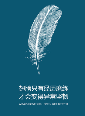 企业文化标语宣传展板励志车间标语海报制作公司企业贴画墙画001