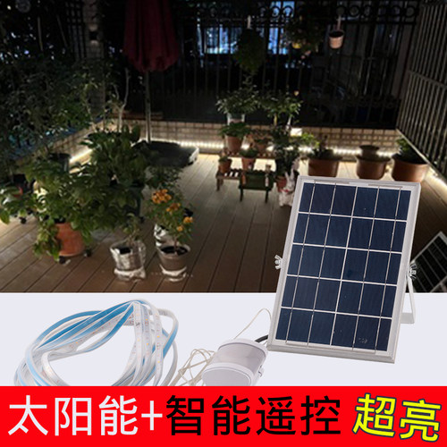 太阳能灯带