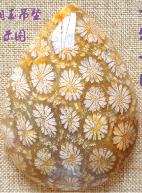 化石玛瑙珊瑚玉手串平安扣吊坠