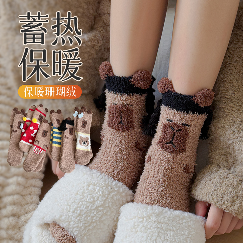 珊瑚绒袜子女可爱毛绒睡眠袜秋冬款加厚保暖厚袜子居家地板袜冬天