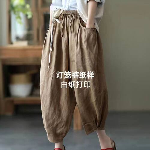 纸样A2538灯笼裤白纸纸样