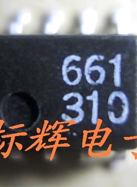 贴片 HP661 HCPL-0661 光电耦合器IC芯片 SOP-8封装 可直拍