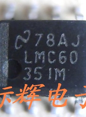 贴片 LMC6035IM 进口拆机运放IC芯片 SOP-8封装 可直拍