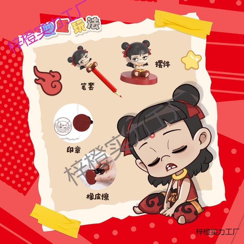 哪吒之魔童闹海系列手办盲盒摆件敖丙太乙敖光现货不重复