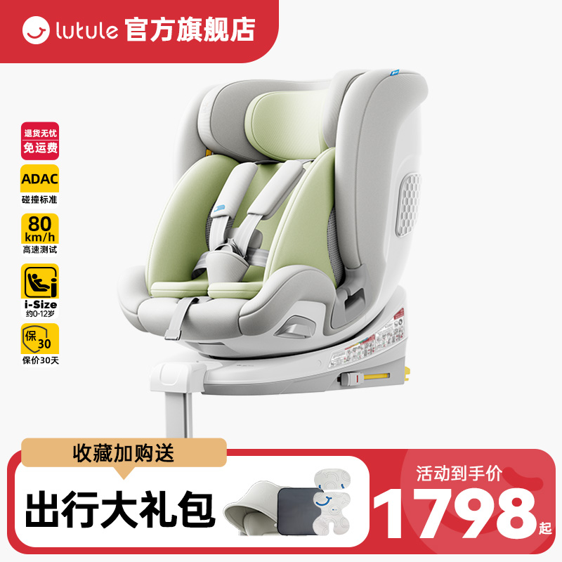 全新释压座椅丨ADAC同级测试