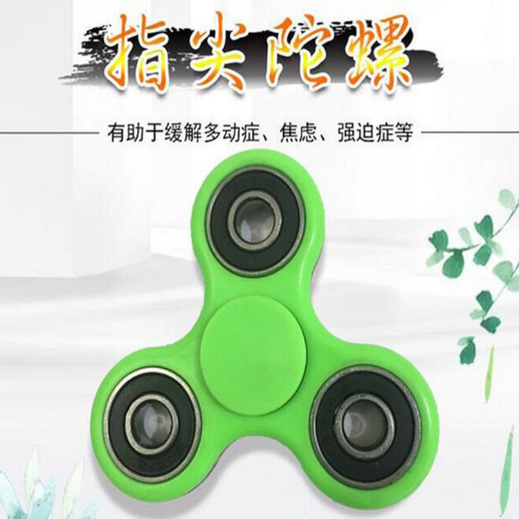 Hand spinner ZHANKUO - Ref 2619256 Image 1