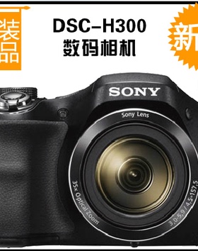 Sony/索尼 DSC-H300数码相机 35倍 长焦 旅游 H400 H200
