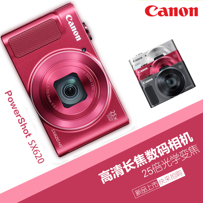 Canon/佳能 PowerShot SX620 HS 25倍长焦小单反数码相机 SX610 Изображение 1 Canon/佳能 PowerShot SX620 HS 25倍长焦小单反数码相机 SX610 Изображение 1