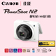 宠物自拍神器汪汪复古相机 N100长焦 Canon 佳能 PowerShot