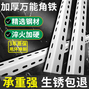 货架角钢材料组装展示置物架多层万能角铁钢材超市架子三角铁支架