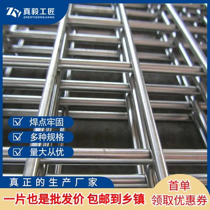 镀锌钢丝网片围栏狗笼加粗铁丝网鸽舍加密小孔建筑铁网格养殖栅栏