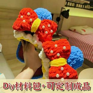 泡芙花拖鞋 女钩拖鞋 毛线和鞋 底子全套 材料包网红手工编织diy拖鞋