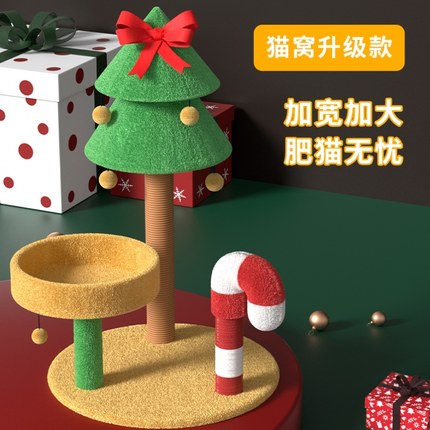 圣诞树猫爬架猫窝猫树一体小型不占地猫抓柱剑麻耐磨不掉屑猫玩具