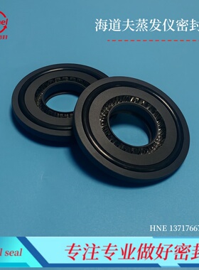 海道夫旋转蒸发仪密封圈 双唇高速旋转油封密封垫EYELA京东理化38